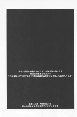 Page 2 of Diamond Like Carbon