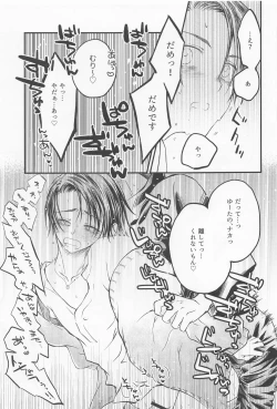 Page 34 of Diamond Like Carbon