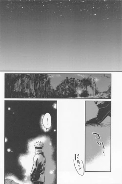 Page 3 of Diamond Like Carbon