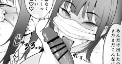 Page 1 of Sukebena Kouhai Tsudzuki Omake