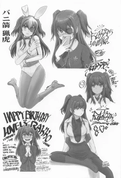 Page 21 of Sakura-chan ni Hitasura Nakadashi o Suru Hon