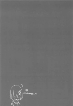 Page 18 of Hamakaze Summer Beach Side