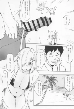 Page 4 of Hamakaze Summer Beach Side