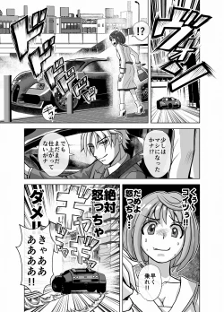 Page 21 of BEYOND ~ Aisubeki Kanata no Hitobito 4
