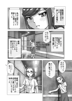 Page 38 of BEYOND ~ Aisubeki Kanata no Hitobito 6