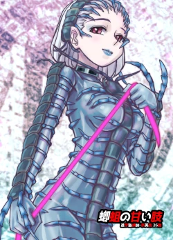 Page 44 of BEYOND ~ Aisubeki Kanata no Hitobito 6