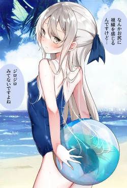 Page 188 of Imouto ga 1kai shika Me o Awasete kurenai