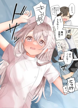 Page 282 of Imouto ga 1kai shika Me o Awasete kurenai