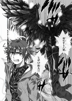 Page 118 of BEYOND10