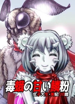 Page 249 of BEYOND10