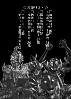 Page 294 of BEYOND10