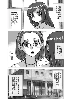 Page 326 of BEYOND10