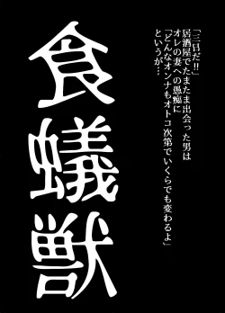 Page 386 of BEYOND10