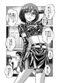 Page 394 of BEYOND10