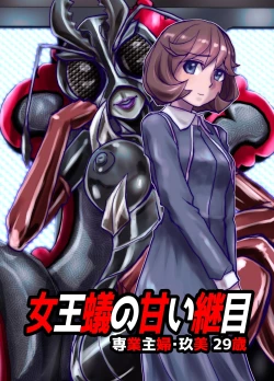 Page 449 of BEYOND10