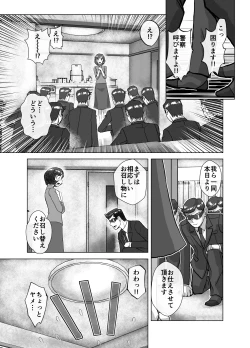 Page 453 of BEYOND10