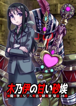 Page 463 of BEYOND10