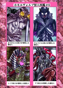 Page 476 of BEYOND10