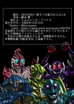 Page 477 of BEYOND10