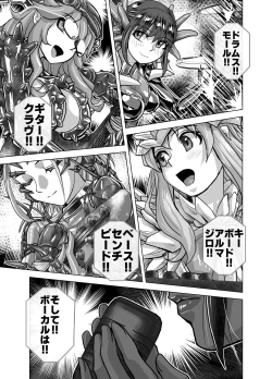 Page 489 of BEYOND10