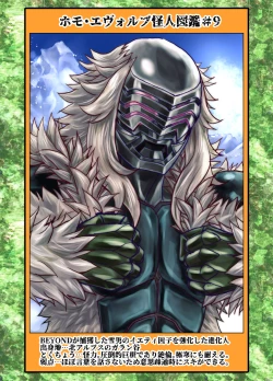 Page 541 of BEYOND10