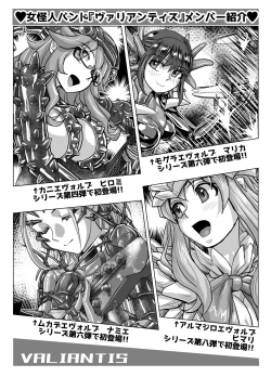 Page 542 of BEYOND10