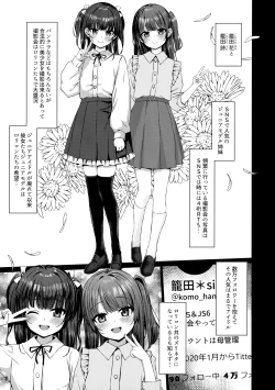 Page 2 of Hontou ni Ita!! Jikan Teishi Oji-san 1.5