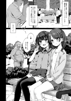 Page 3 of Hontou ni Ita!! Jikan Teishi Oji-san 1.5