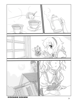 Page 26 of Osonae Gohan