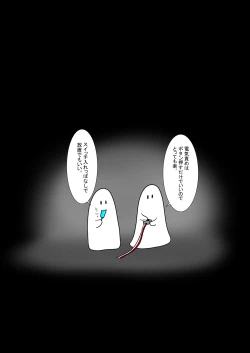 Page 273 of Jigoku no Oni ni Natta node Goumon shite mita 3