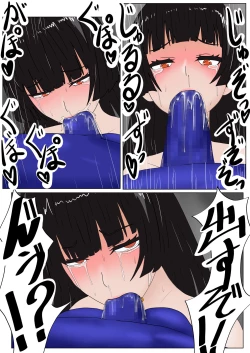 Page 322 of Jigoku no Oni ni Natta node Goumon shite mita 3