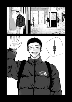 Page 31 of Kimi wa Tomodachi | 你可是我的朋友