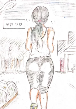 Page 43 of Haha no Koibito