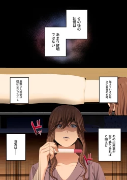 Page 95 of Yarareru kanojo