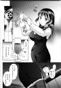 Page 155 of KanJiru Spot