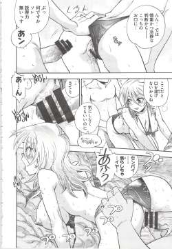 Page 162 of Tsujidou-san no Virgin Road Adult Edition