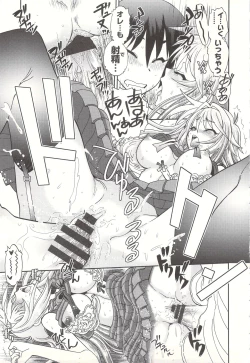 Page 43 of Tsujidou-san no Virgin Road Adult Edition