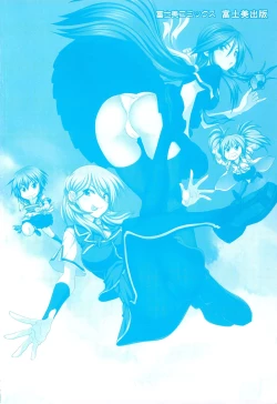 Page 4 of Tsujidou-san no Virgin Road Adult Edition