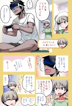 Page 4 of Uzaki-chan wa H Shitai! 2