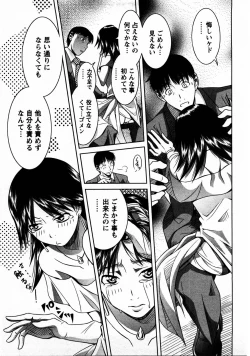 Page 100 of Tomodachi Ijyou Koibito Miman?