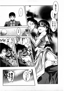 Page 102 of Tomodachi Ijyou Koibito Miman?