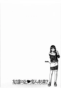 Page 111 of Tomodachi Ijyou Koibito Miman?