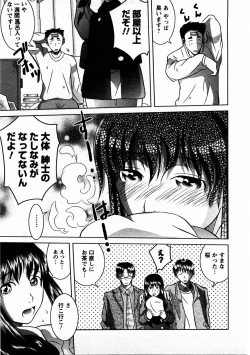 Page 116 of Tomodachi Ijyou Koibito Miman?