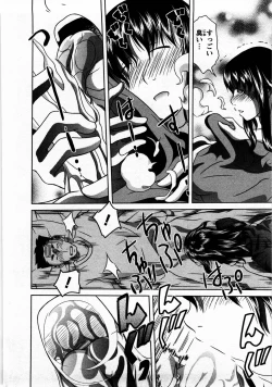 Page 123 of Tomodachi Ijyou Koibito Miman?