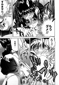 Page 124 of Tomodachi Ijyou Koibito Miman?