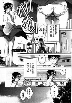 Page 132 of Tomodachi Ijyou Koibito Miman?