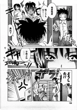 Page 135 of Tomodachi Ijyou Koibito Miman?