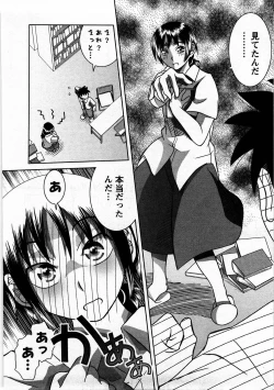 Page 141 of Tomodachi Ijyou Koibito Miman?