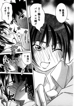 Page 144 of Tomodachi Ijyou Koibito Miman?