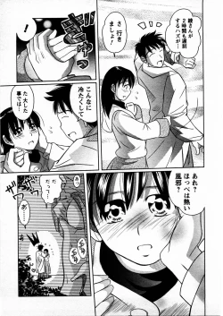 Page 156 of Tomodachi Ijyou Koibito Miman?